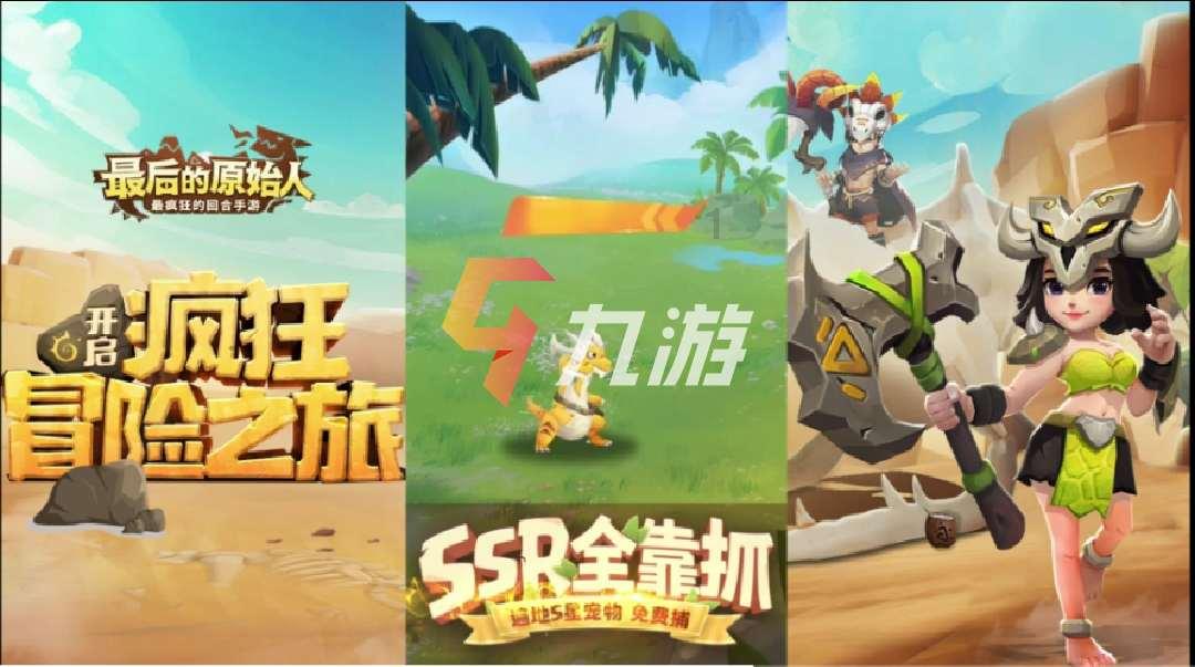 仙剑奇侠传4